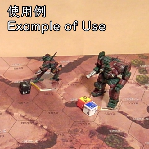 「バトルテック」用移動ダイスセット Movement Dice for BATTLETECH