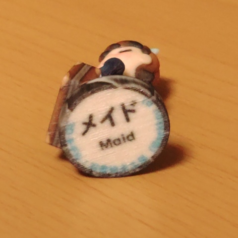 真・一寸フィギュア「メイド」