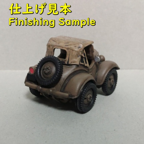 【塗装・組立済】プルバックカー 九五式小型乗用車「くろがね四起」