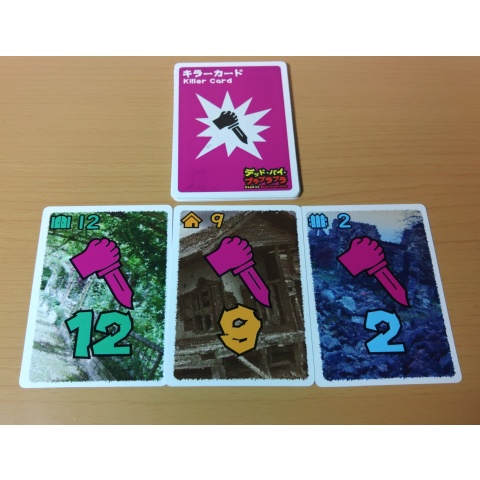 カードゲーム「デッド・バイ・ブラブラブラ」