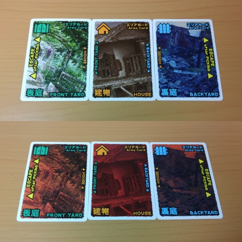 カードゲーム「デッド・バイ・ブラブラブラ」