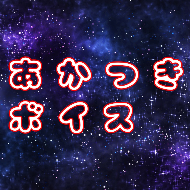 21gの深海