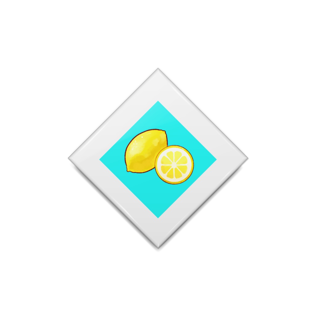 レモンと菱形