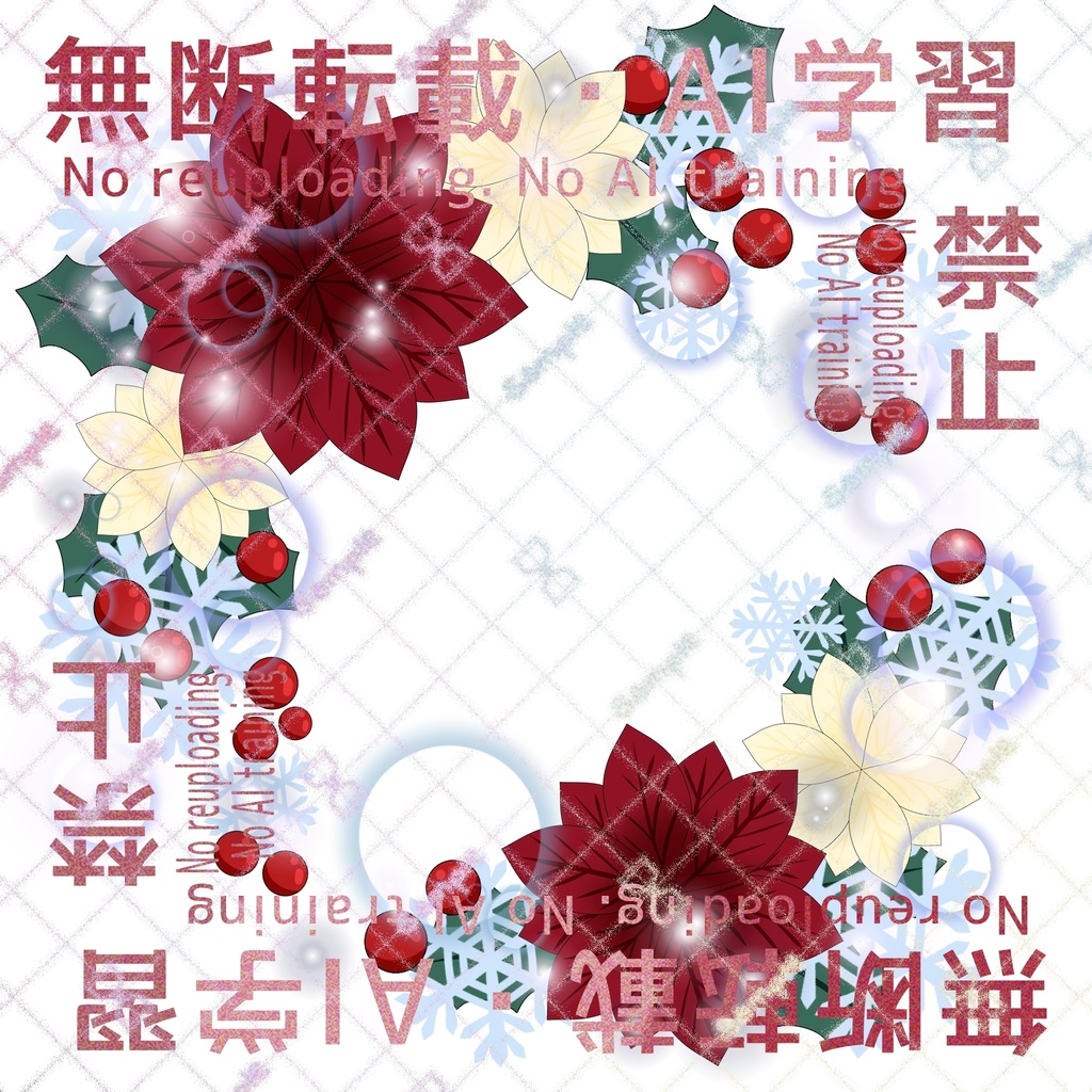 クリスマスアイコンリング（ポインセチア）