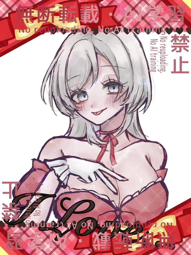 バレンタインチェキフレーム（チェック）