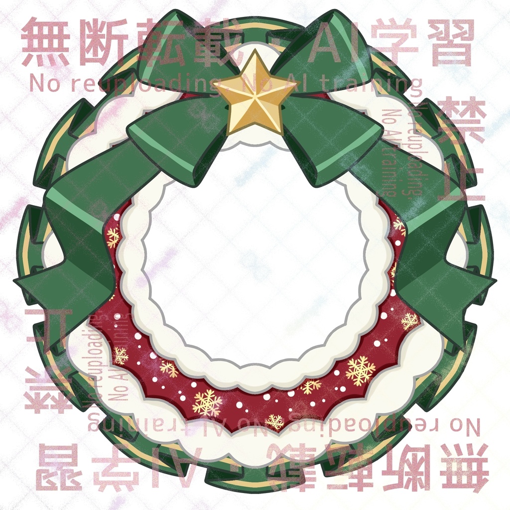 クリスマスアイコンリング（レース2）