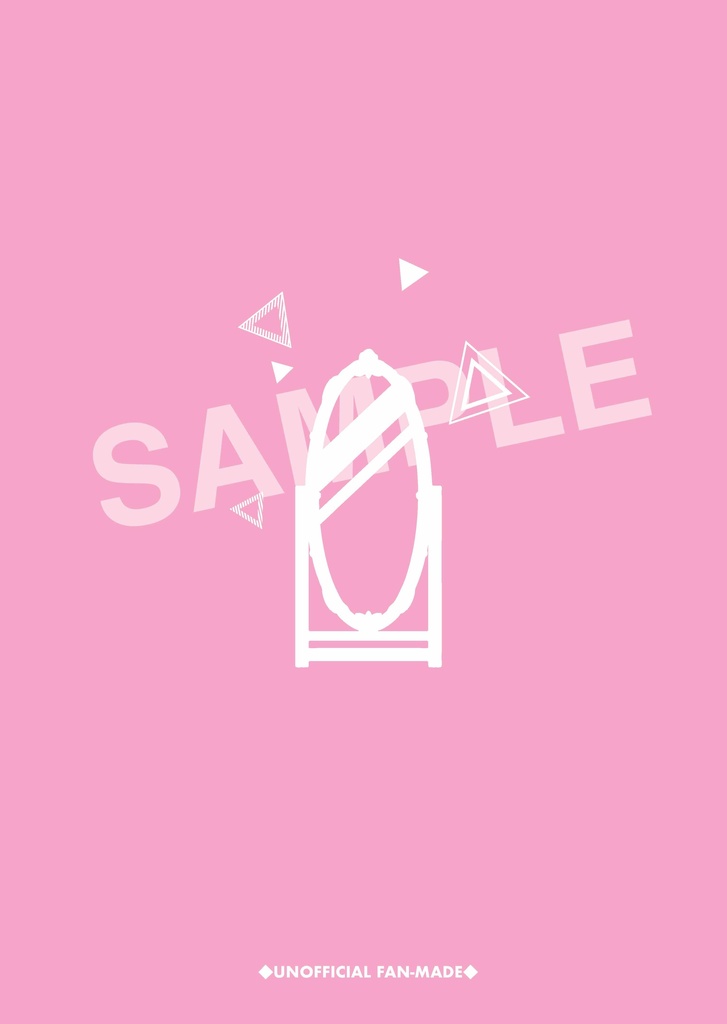 プラネットクリアファイル