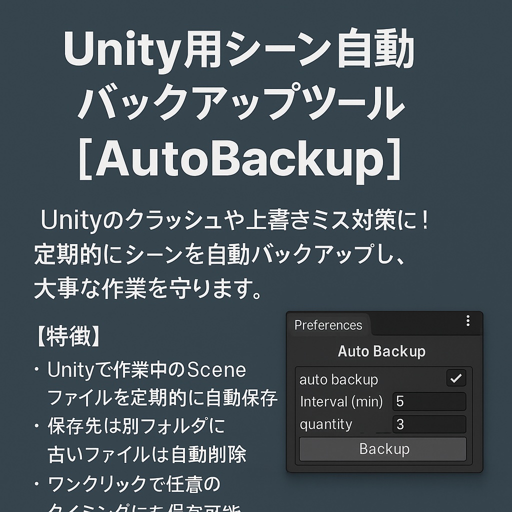 AutoBackup