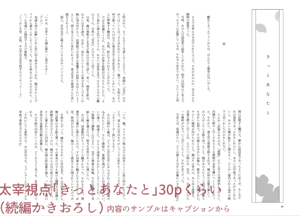 【再販】ここからはじまる/きっとあなたと