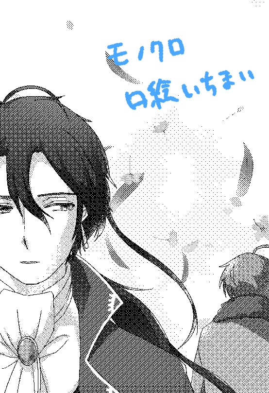 【再販】ここからはじまる/きっとあなたと