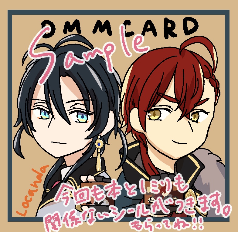 きみのとなりに