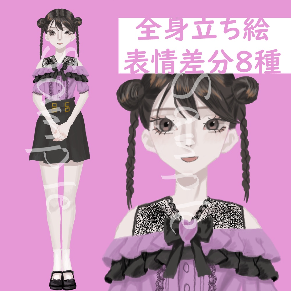 女性立ち絵＋表情差分8種