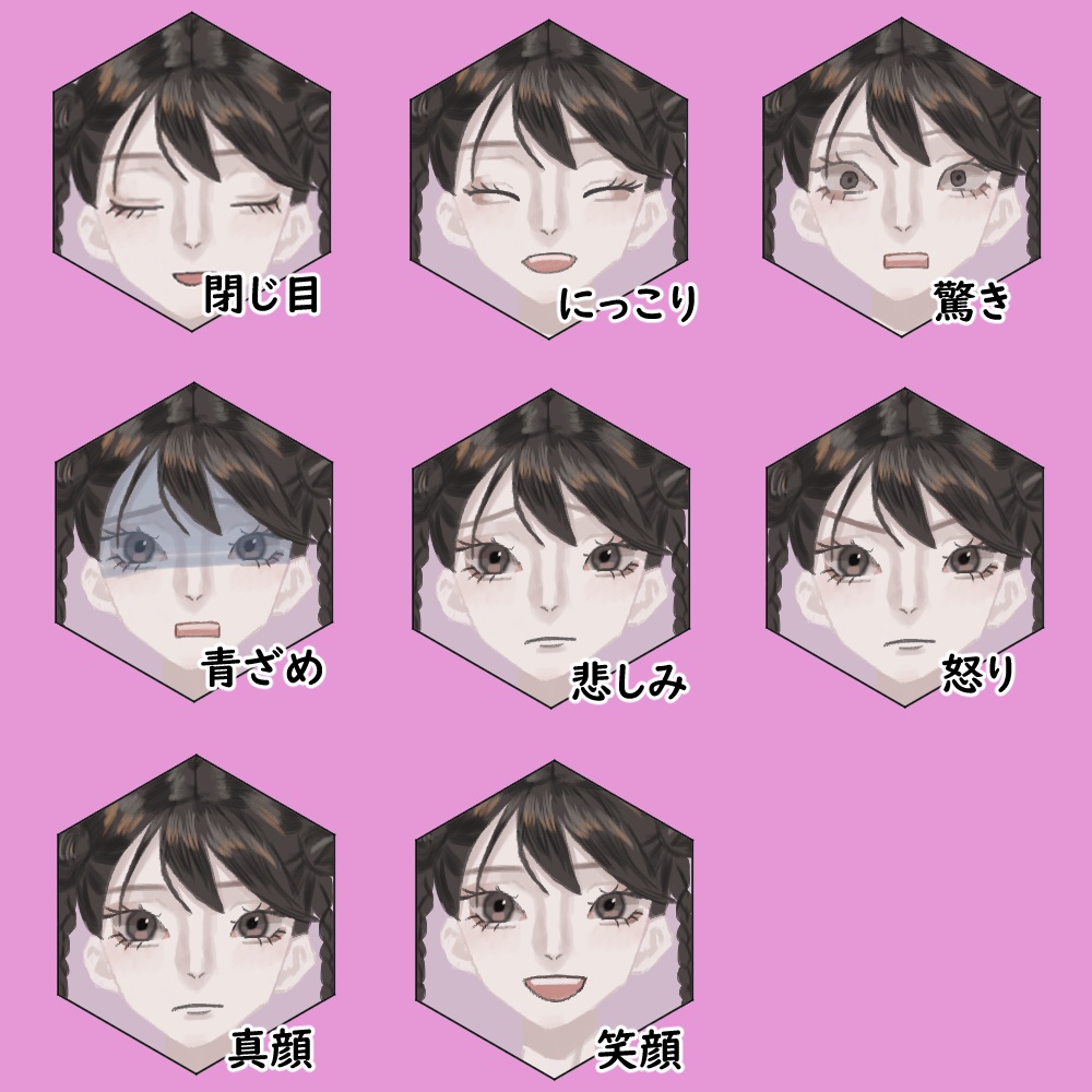 女性立ち絵+表情差分8種