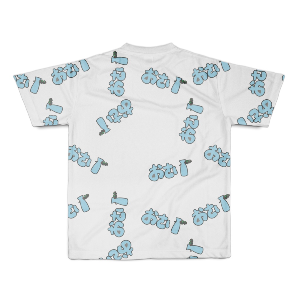 色違い おさけだいすきTシャツ