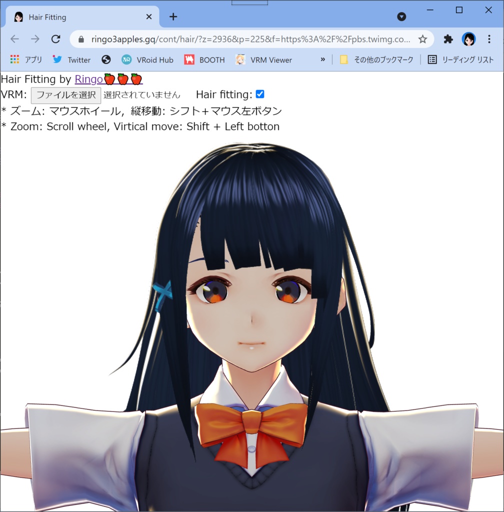 VRoid studio ヘアープリセット試着サービス マニュアル