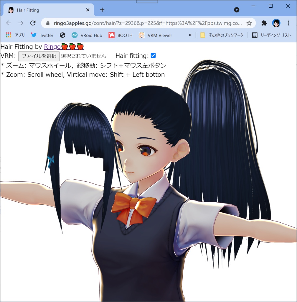 VRoid studio ヘアープリセット試着サービス マニュアル