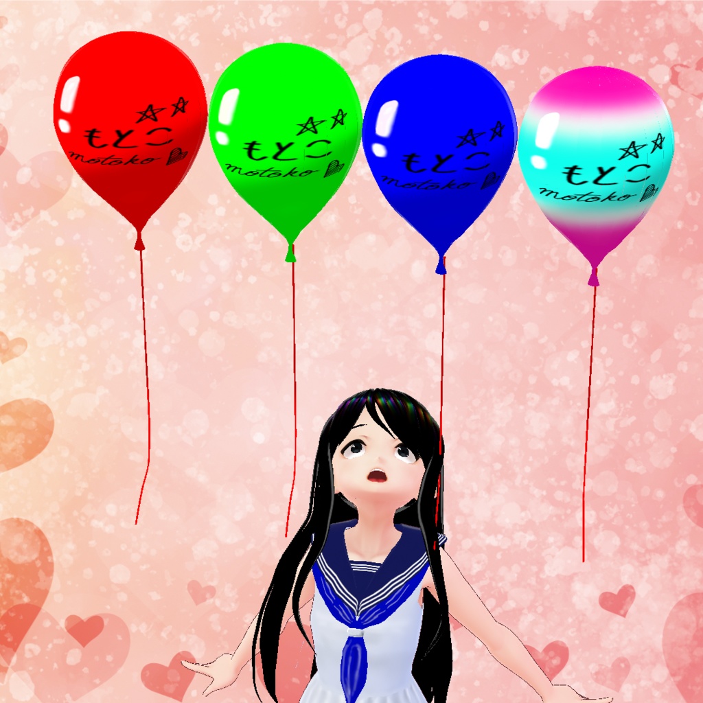 【無料配布】4色の風船 Four color Balloon (free distribution)