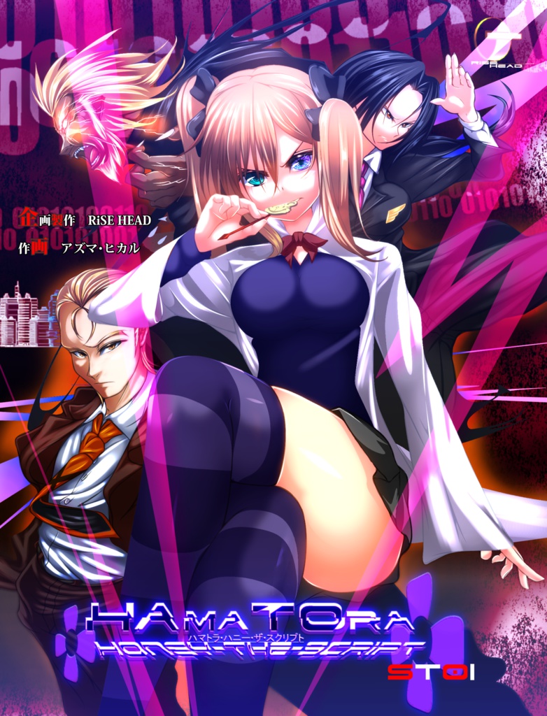 Hamatora Honey-the-script　st01