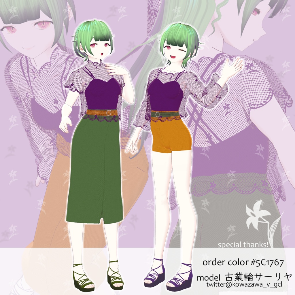 sc007 - Oriental Lily Blouse #VRoid