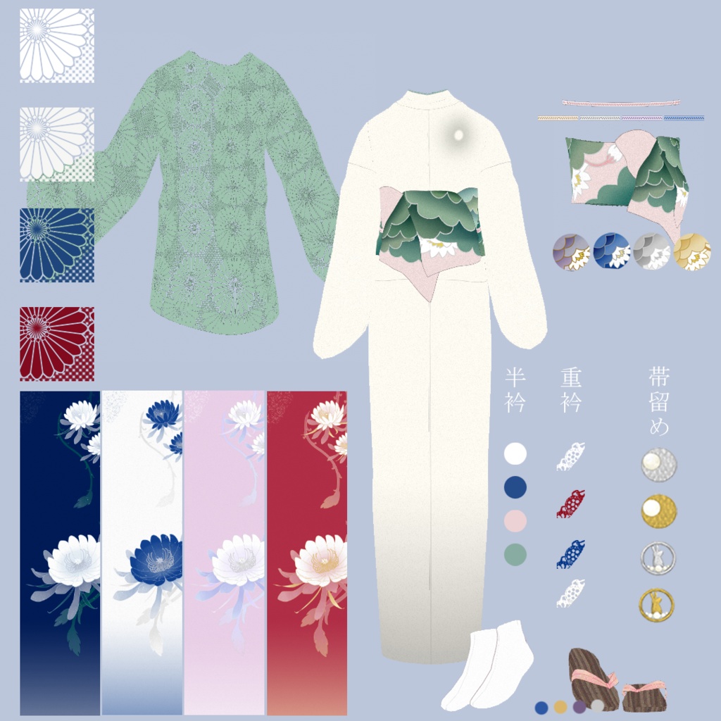 sc008 - Kimono #VRoid