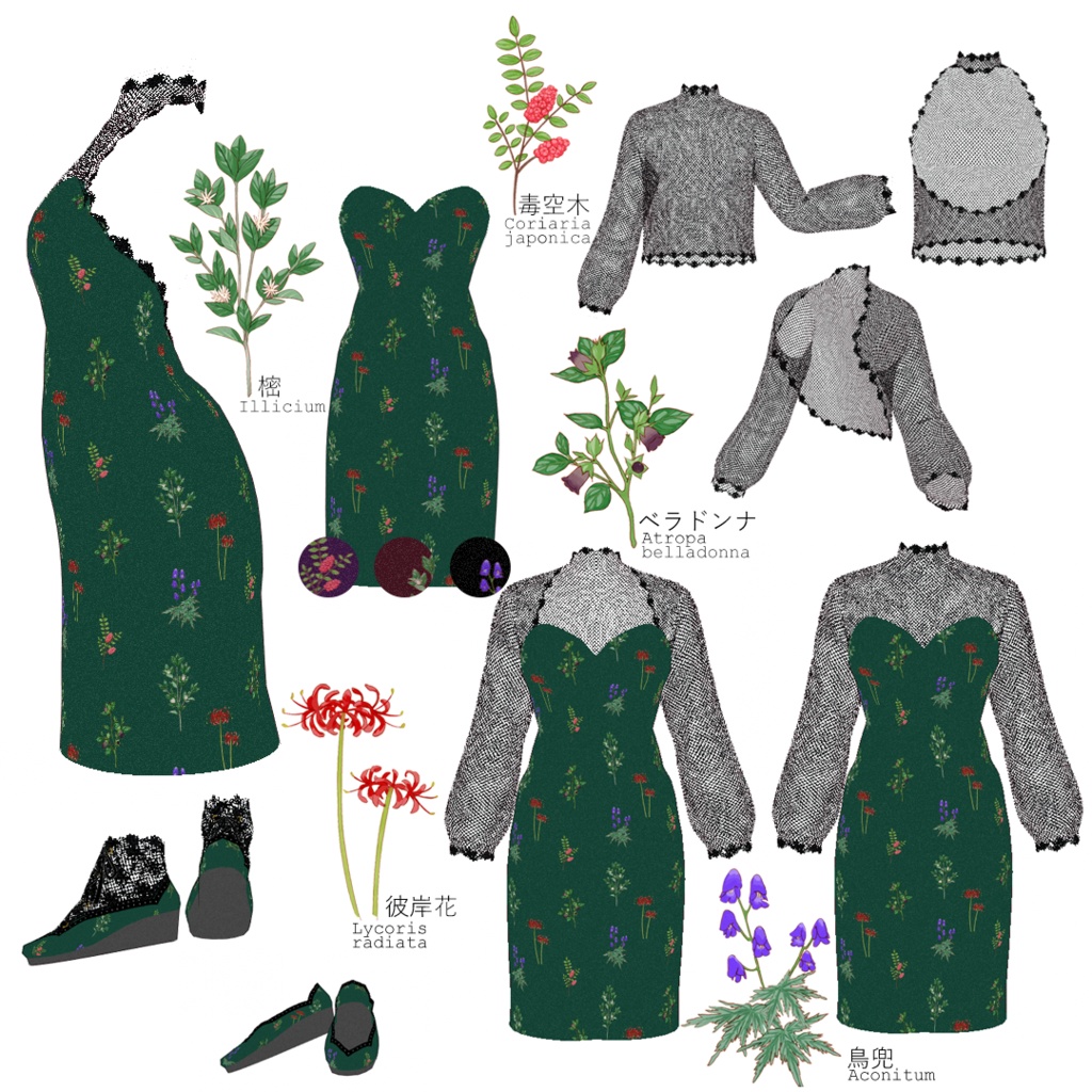 sc022 - Poison Dress #VRoid