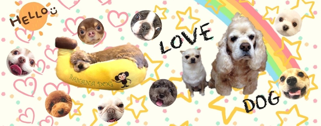 Love dog マスキングテープ