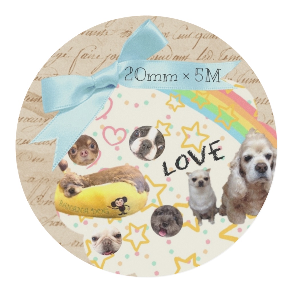 Love dog マスキングテープ