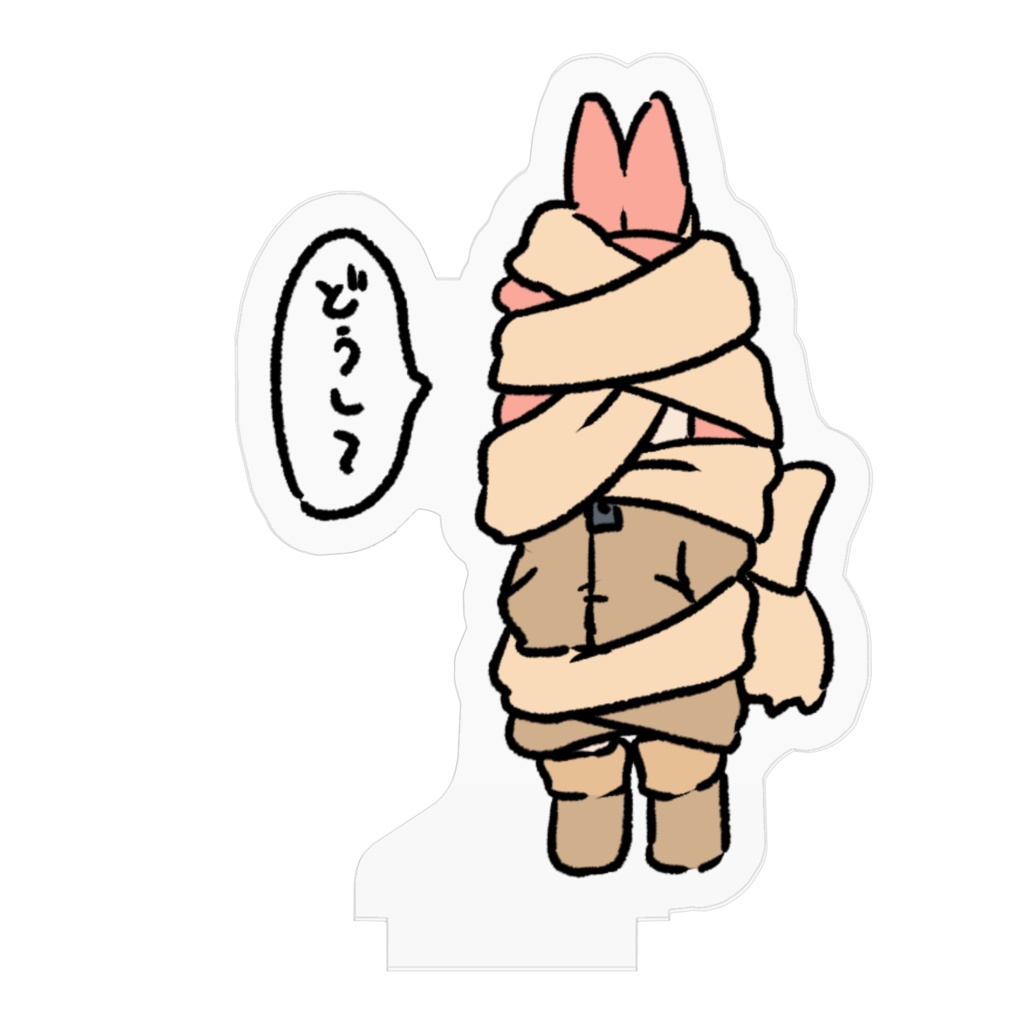 どうしてアクスタ