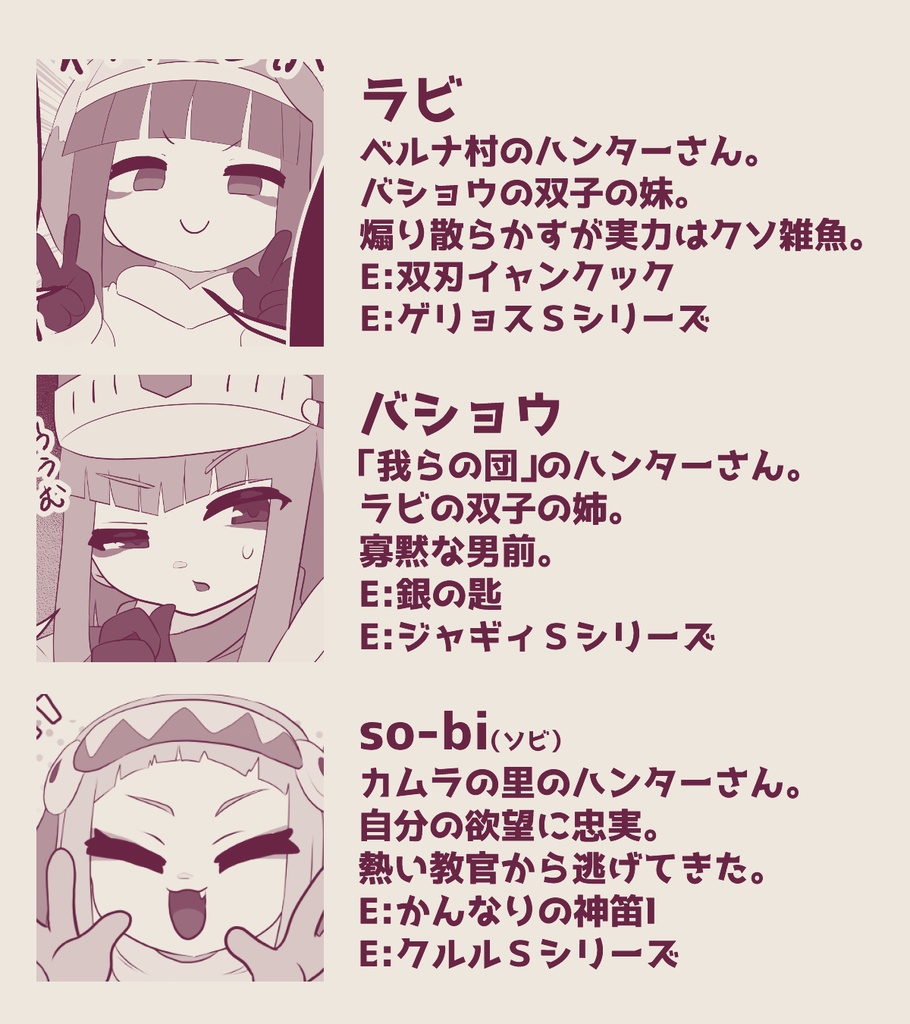 オリハンぐだぐだうちのこ本