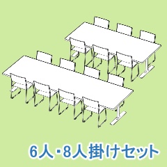会議室の机と椅子