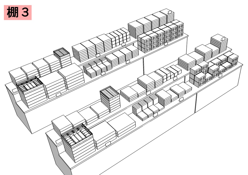 お土産売り場セット