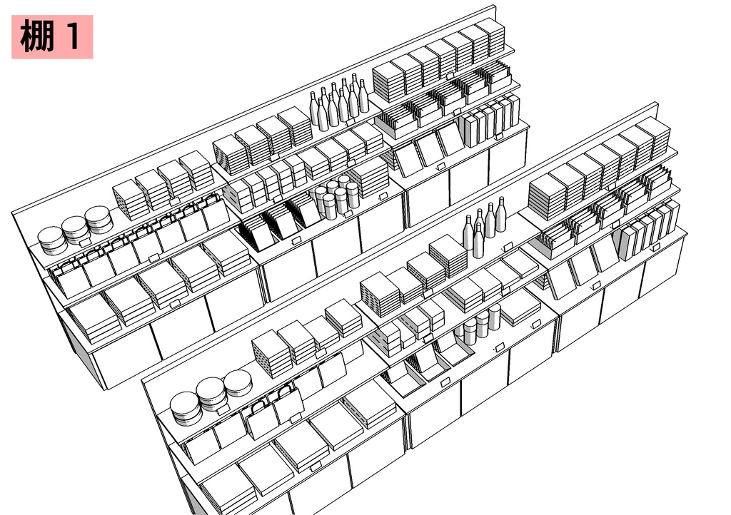 お土産売り場セット