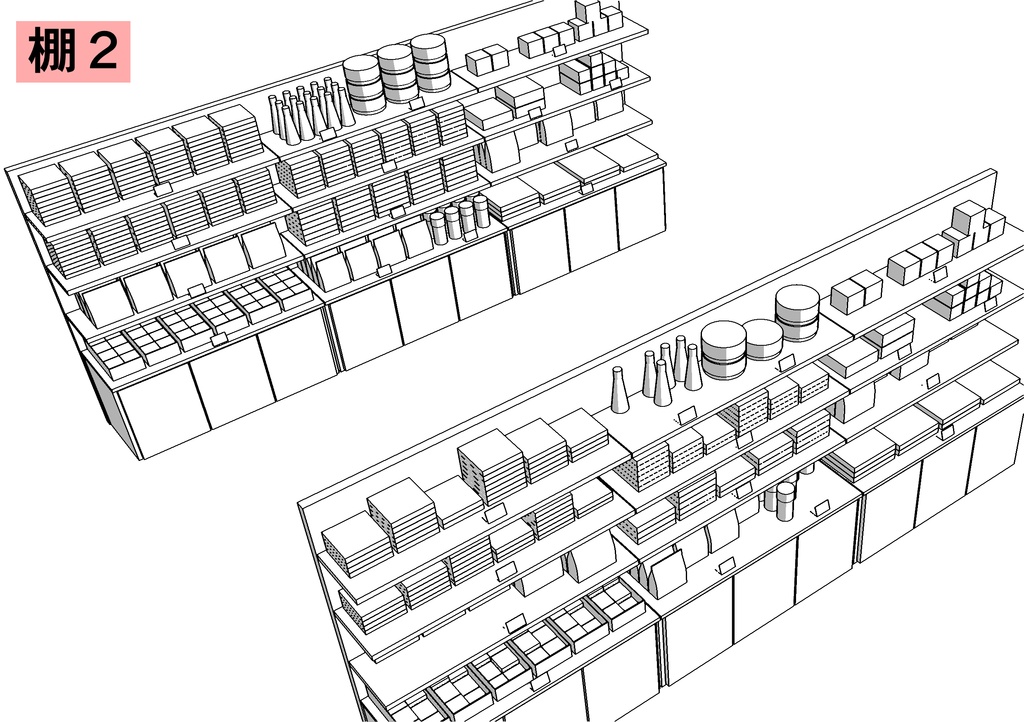 お土産売り場セット