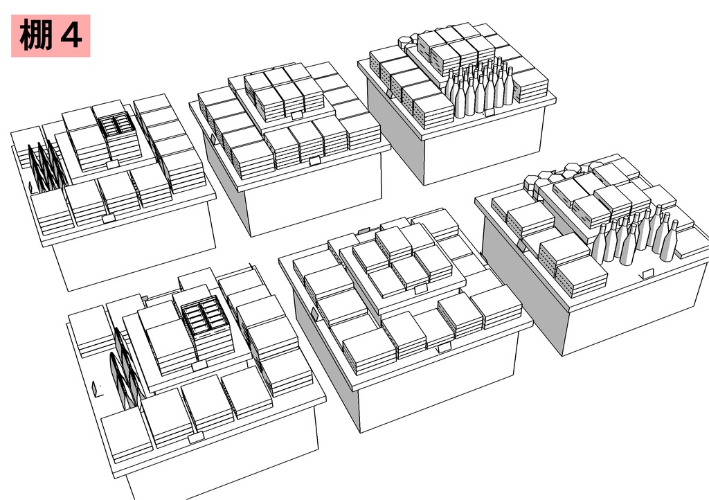 お土産売り場セット