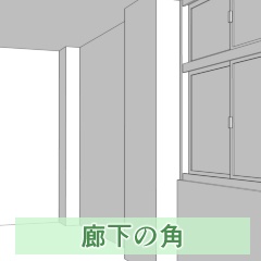 ベランダのある学校セット(校舎外観・廊下データ付き)