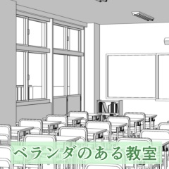 ベランダのある学校セット(校舎外観・廊下データ付き)
