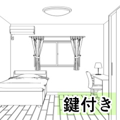 一人部屋