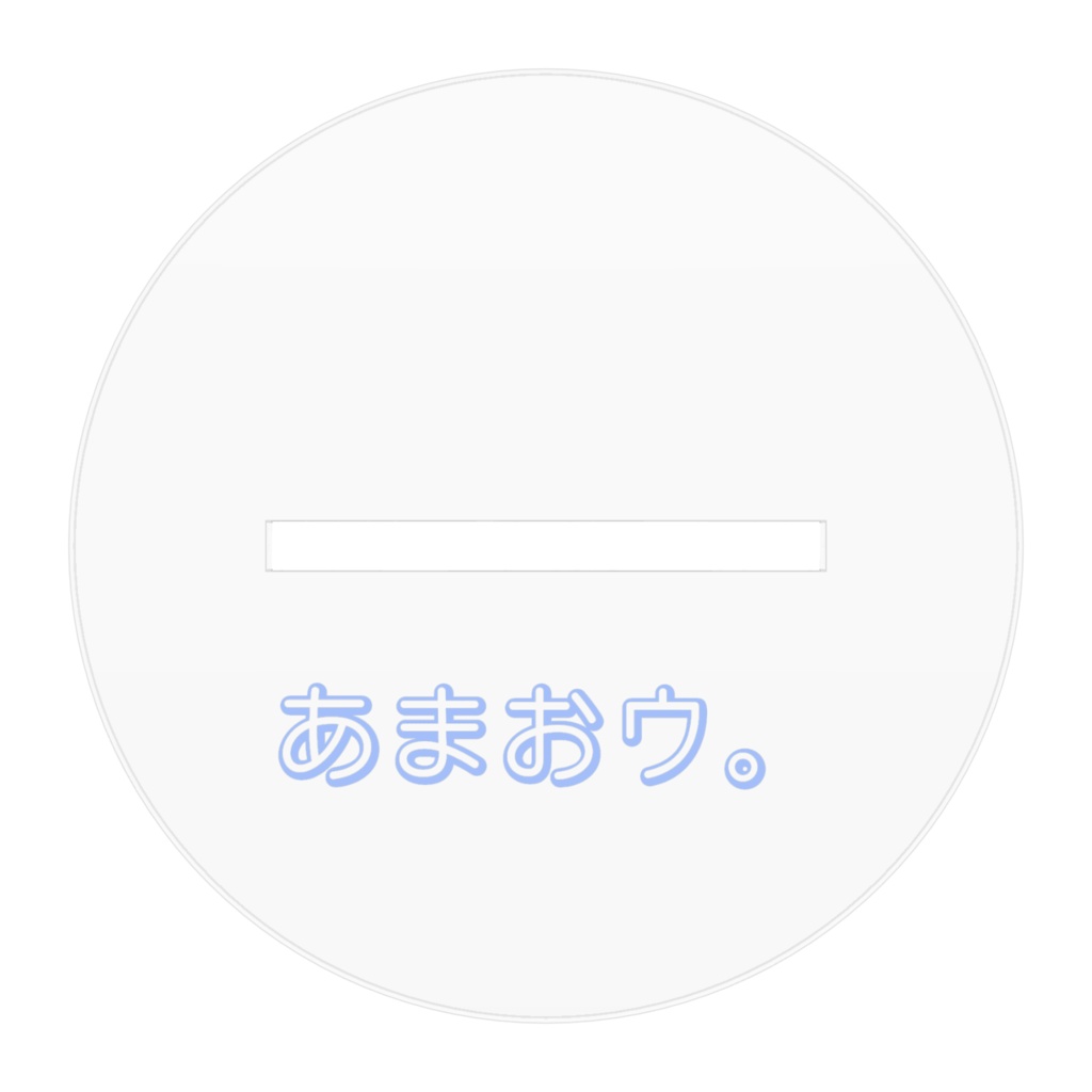 あまおウ。アクリルスタンドフィギュア