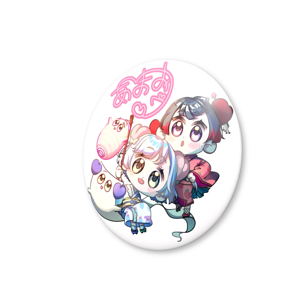 ðð©µå€ãããïŒçŒ¶ããã