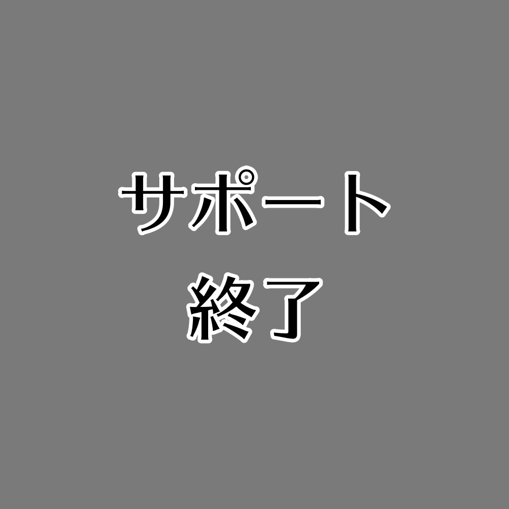 プラベマイク Purabe Mic【VRChat/SDK3/U#】