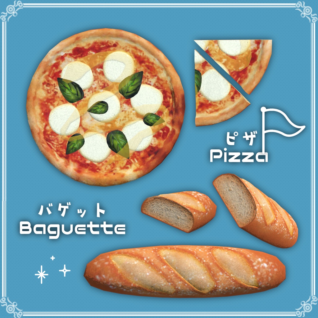 Baked PANtasy(ベイクド・パンタジー)【Udonギミック拡張パック】