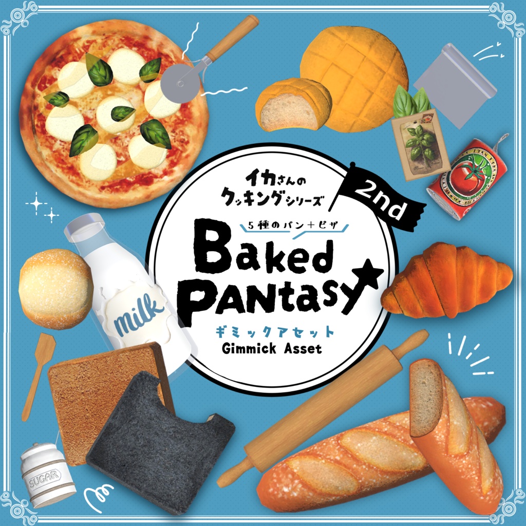 Baked PANtasy（ベイクド・パンタジー）【Udonギミック拡張パック】