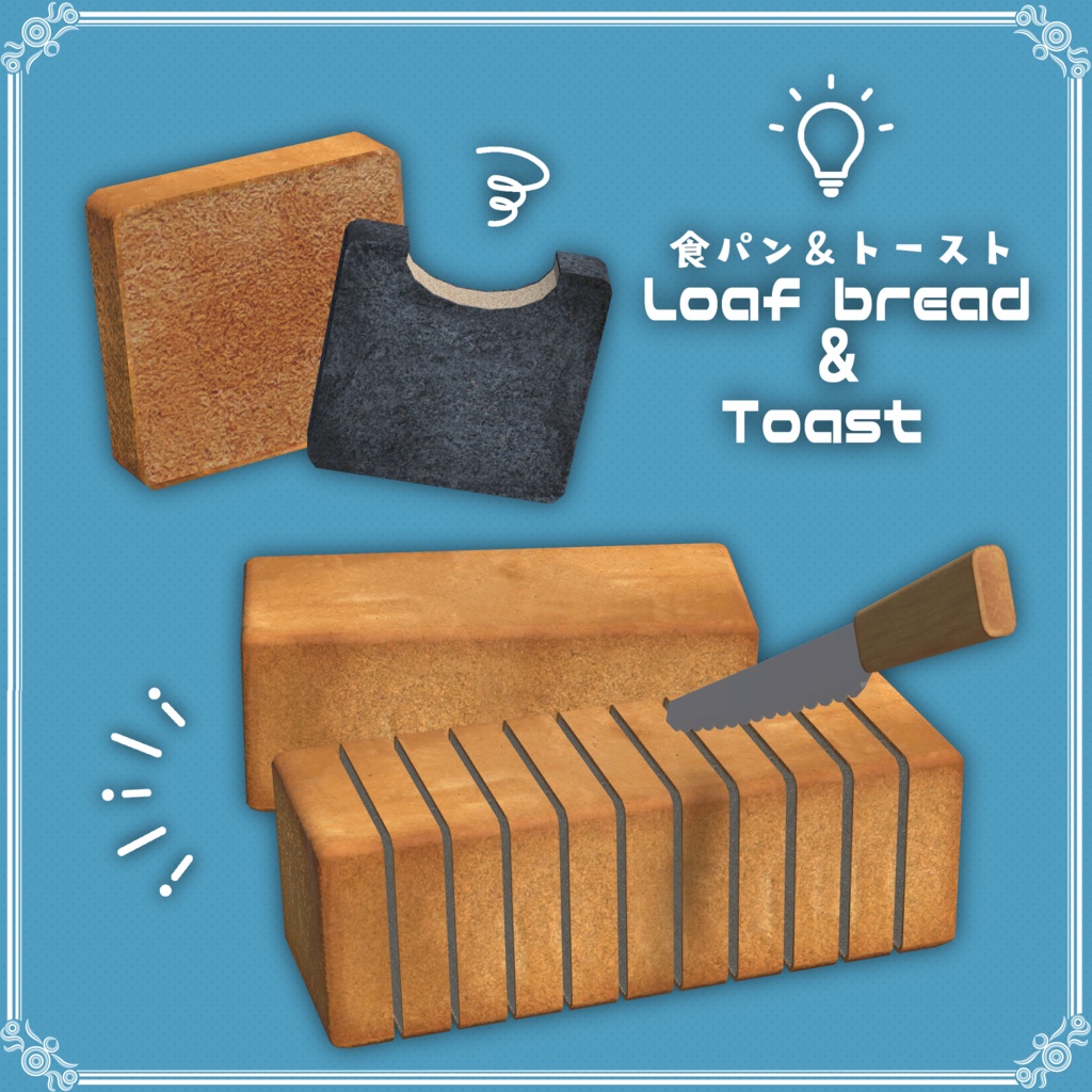 Baked PANtasy(ベイクド・パンタジー)【Udonギミック拡張パック】