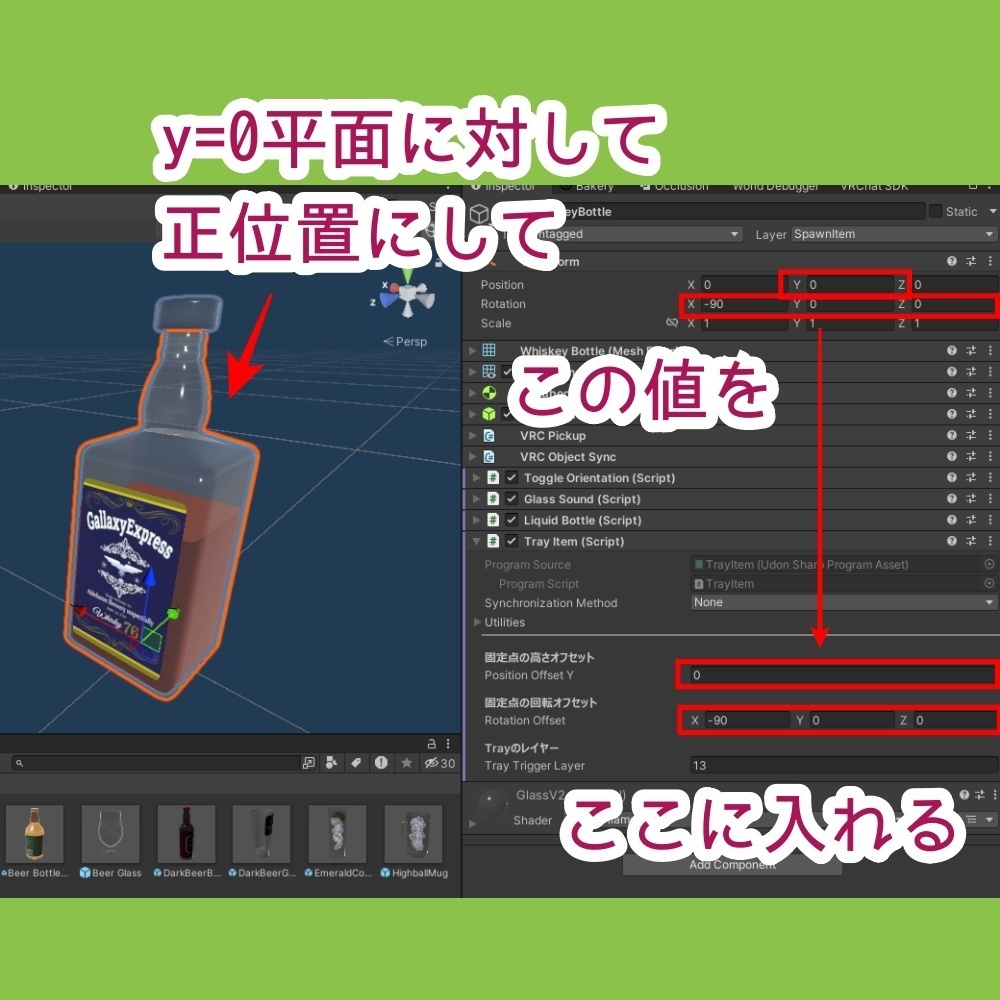 ObonEasy & StickyTable [VRChat/U#] 缩略图 6