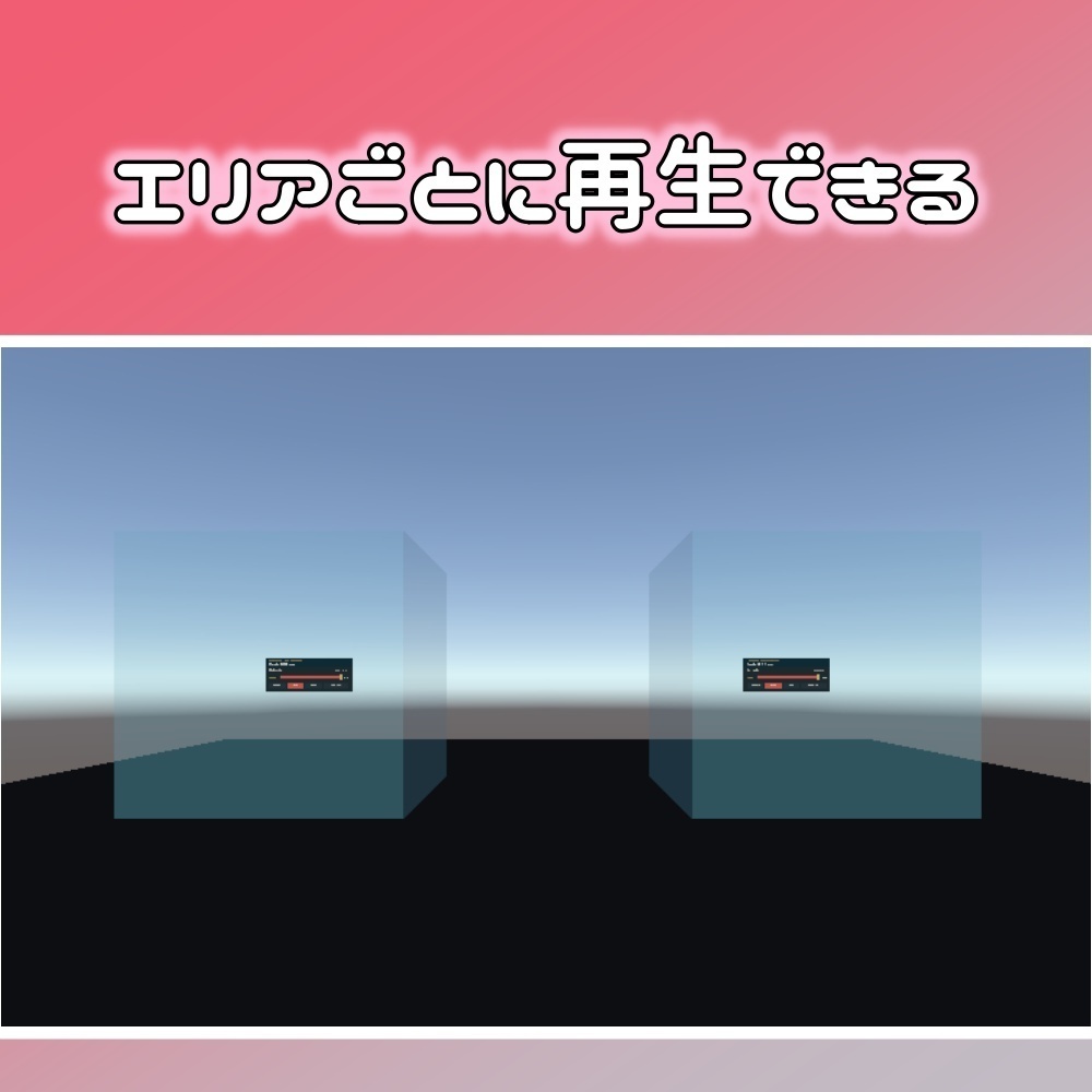 動画プレイヤーと排他するBGMプレイヤー Purabe BGM Player