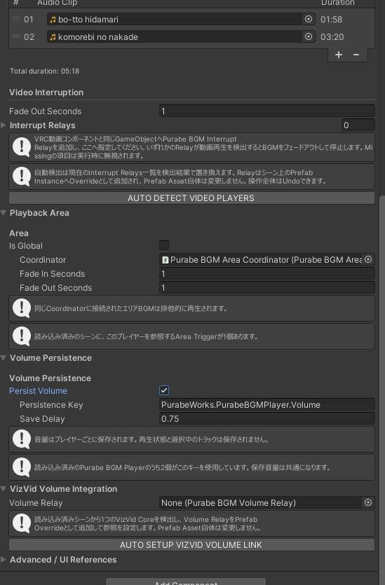 動画プレイヤーと排他するBGMプレイヤー Purabe BGM Player