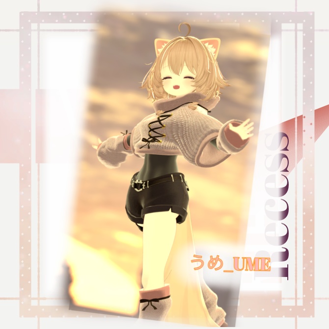 【11アバター対応】Recess