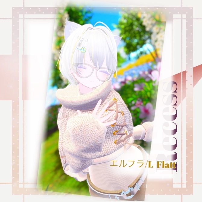 【11アバター対応】Recess