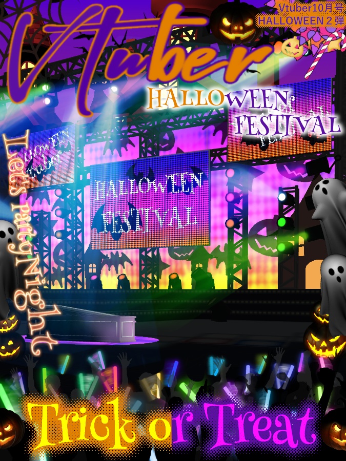ハロウィン投稿用色々