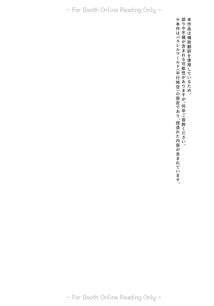 《子猫テンキ!》電子書籍 日本語版